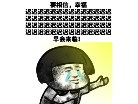 这游戏太真实！好不容易当上掌门人，结果没钱被逼上梁山当土匪？