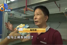 百万商务车，停车车顶被刮，车位矮了一截？图片