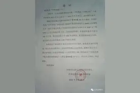涉及长清老城！已开始签约！最高补偿74.19万！图片