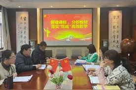 “双减”进行时｜解读课标、分析教材，落实“双减”高效教学——航天基地新和小学教研活动纪实图片