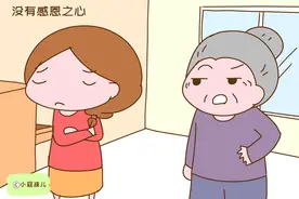 以下类型的儿媳妇，婆婆最好不要帮忙带娃，出钱出力也落不到好图片