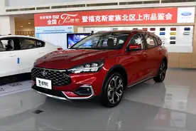 后备箱巨大，价格亲民的1.5T自动挡合资轿车，带你看福特福克斯图片