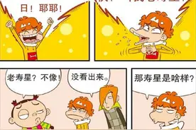 猫小乐：小衰“大头包”成老寿星，阿衰吃“樟脑球”百毒不侵？图片