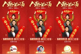 猫眼“云包场”，原来还能这么玩图片