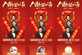猫眼“云包场”，原来还能这么玩图片