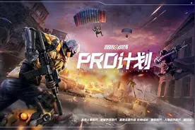 字节跳动与网易正式在游戏业联手了吗？图片