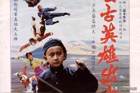 重温《自古英雄出少年》，你是否还是从前那个少年？图片