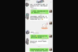男子算计彩礼花招百出，砍价砍丢了老婆，幸亏识破你的套路图片