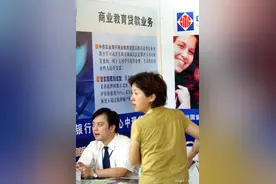 民办高校的天价学费引起了争议。网友：民办教育有便宜的吗图片