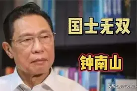 84岁钟南山公开饮食秘诀：“我的早饭估计很多人吃不下！”图片