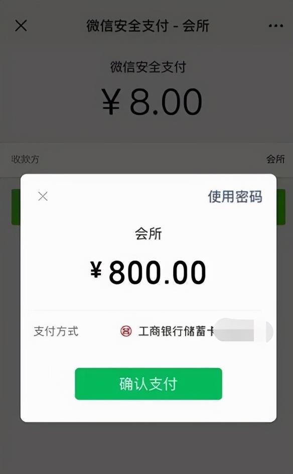 别见了胸就去点离异富婆的广告，里面全是深渊