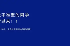 素描形画不准怎么办？一种另类的找形带你起飞，从此告别形准问题图片