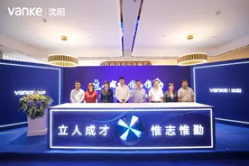 沈阳教育发展新里程碑：沈阳市中科实验学校启幕图片