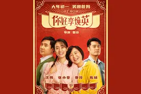 看了2遍《你好，李焕英》才明白：焕英没选沈光林，不是因为女儿图片