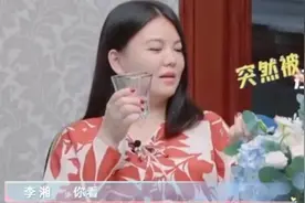 脾气大？10岁王诗龄与李湘吵架，直接挂断妈妈电话被指太娇惯图片