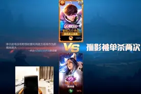 孤影solo五个月遇最怂国服李白，被单杀两次，孤影：这出装好猛图片