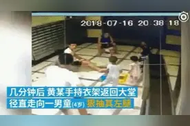 12岁女孩怒摔男婴，推下25楼，摔下之前并进行殴打，究竟什么仇？图片