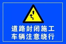 完善煤气化片区市政配套 光华街等三条道路将实施改造图片