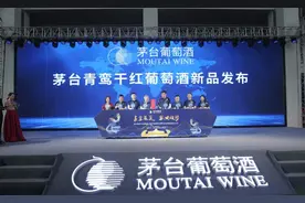 ​茅台葡萄酒一盒3299元，比飞天还贵，茅台的底气在哪？图片