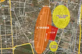 沈阳市区三大机场“遭排挤”！两个搬迁，一个身份敏感图片