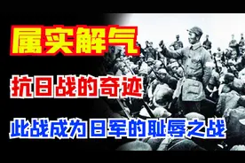 日军战史的耻辱之战，日军走哪儿死哪儿，8万日军被中国军追着打图片