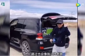 90后小伙自驾游西藏一路捡了500多袋垃圾：在做一件快乐的事图片