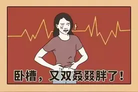 漫画：在减肥的大道上，一路坚持图片