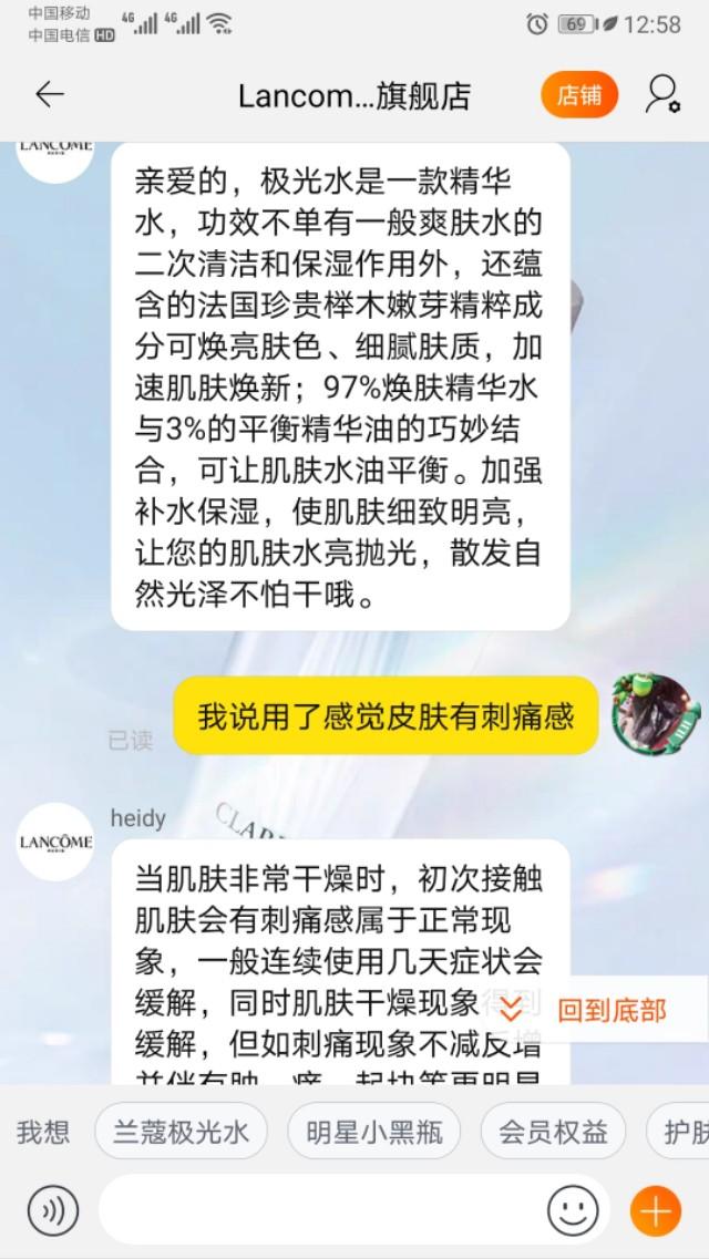 极光水身体乳的功效