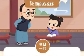 语文小知识：什么？“肖”竟然不在百家姓中？图片