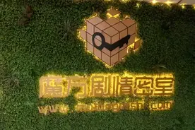 一秒入戏！密室、剧本杀，烧脑+推理，等着你来挑战图片