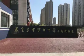 第七中学玉龙湾校区网络预报名开始了！图片