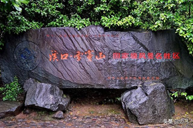 宁波奉化溪口旅游攻略(宁波离奉化溪口有多远)