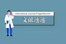 HIFU和LE治疗子宫腺肌病合并不孕症患生殖结局对比图片