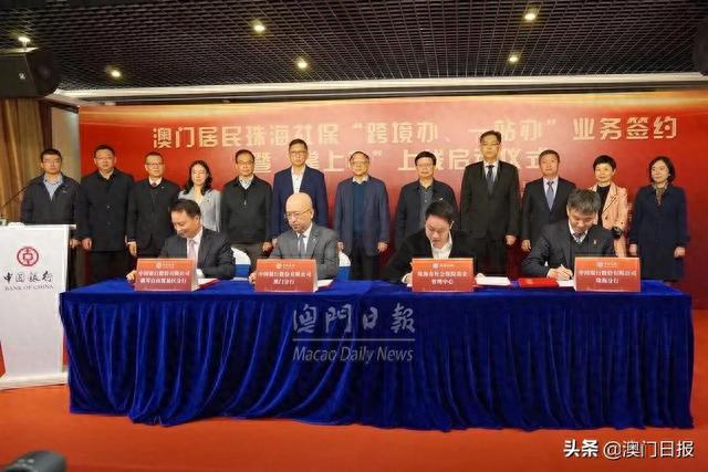 澳门中行服务电话，澳门中行服务电话是多少 配图03