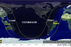 近600年一遇月食，就在19日晚图片