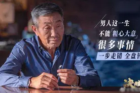 决胜法庭：老戏骨杜源演“铁荣光”被质疑形象不符，现在才明白图片