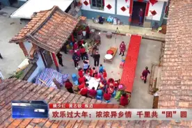 莆田：浓浓异乡情千里共“团”圆图片