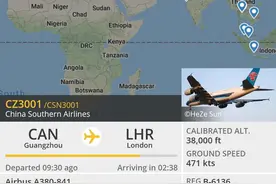 伦敦回国包机再出发！南航巨无霸A380客机执飞，24日将落地成都图片