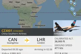 伦敦回国包机再出发！南航巨无霸A380客机执飞，24日将落地成都图片