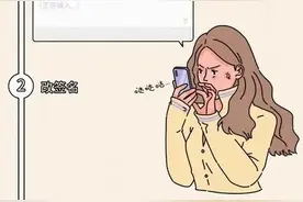 漫画《这些全国统一行为，你中了几条？》图片