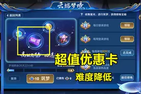 9号8点版本迎更新，英雄试炼再度归来，千年之狐688即可入手图片