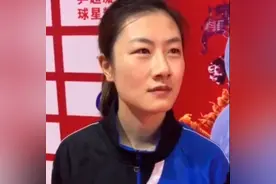 上次回家过年是何时？这个问题竟难住了国乒众队员，他们想家了图片