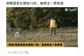 “搓澡时千万不要挑衅搓澡师！好家伙，直接脱了一层皮！”图片