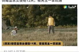 “搓澡时千万不要挑衅搓澡师！好家伙，直接脱了一层皮！”图片