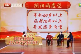 糖尿病在这个阶段，并发症多且重！82岁名医分享三个居家控糖法图片
