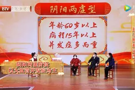 糖尿病在这个阶段，并发症多且重！82岁名医分享三个居家控糖法图片