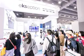 ekseption西班牙专业医学护肤品牌，强势登陆中国市场图片