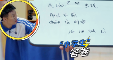 迪迦奥特曼拼音字母（写字不会）