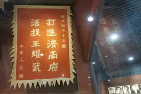 济南战役:预计要打2个月，为何只打8天？2次变故让王耀武无力回天图片