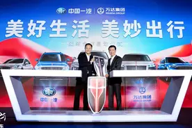 王健林换车了，放弃700多万的迈巴赫，选择了国产，钥匙已拿到图片